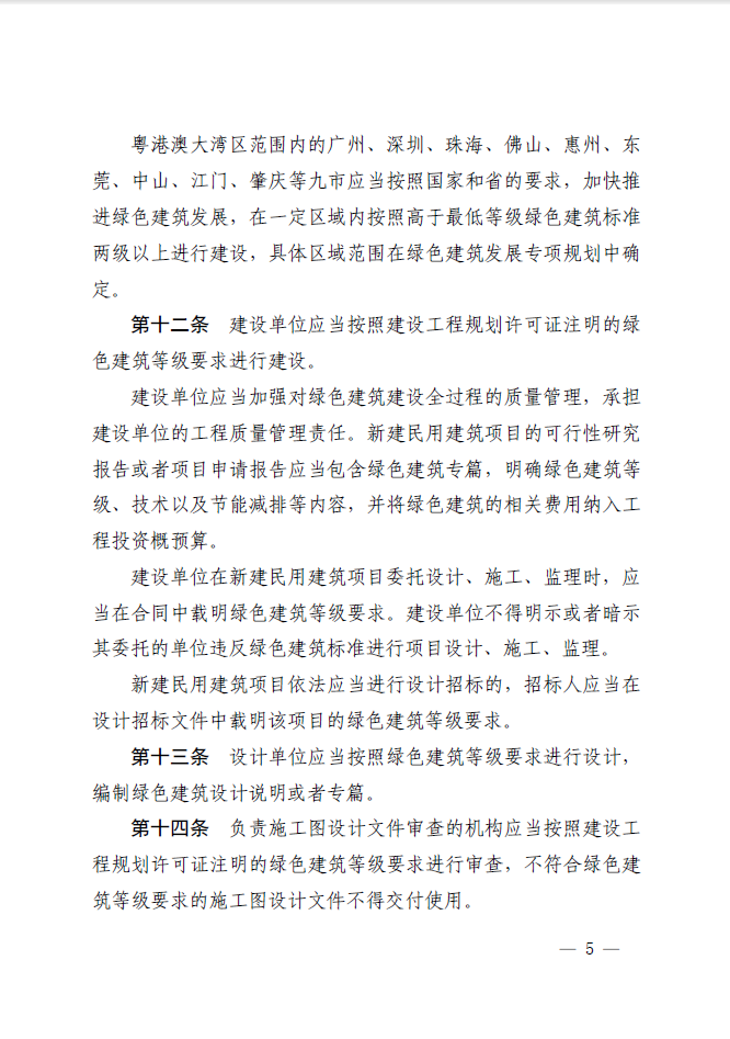 微信截圖_20210322151311.png