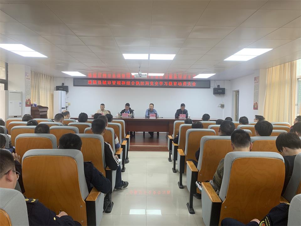 會議現場.jpg