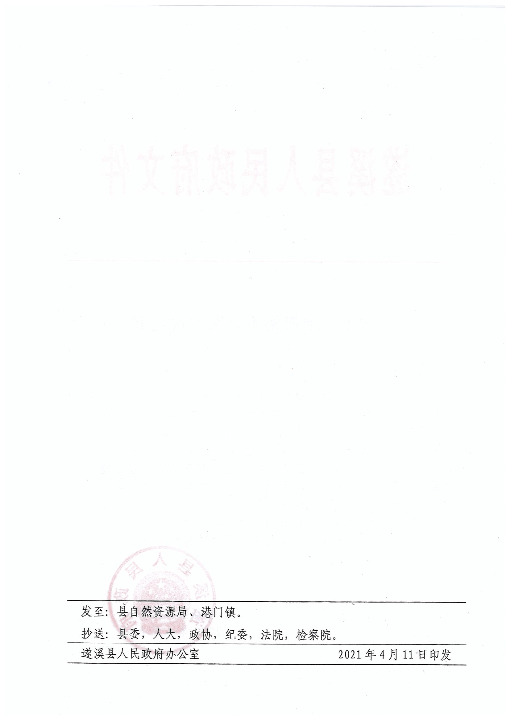 竹上經濟合作社2.jpg