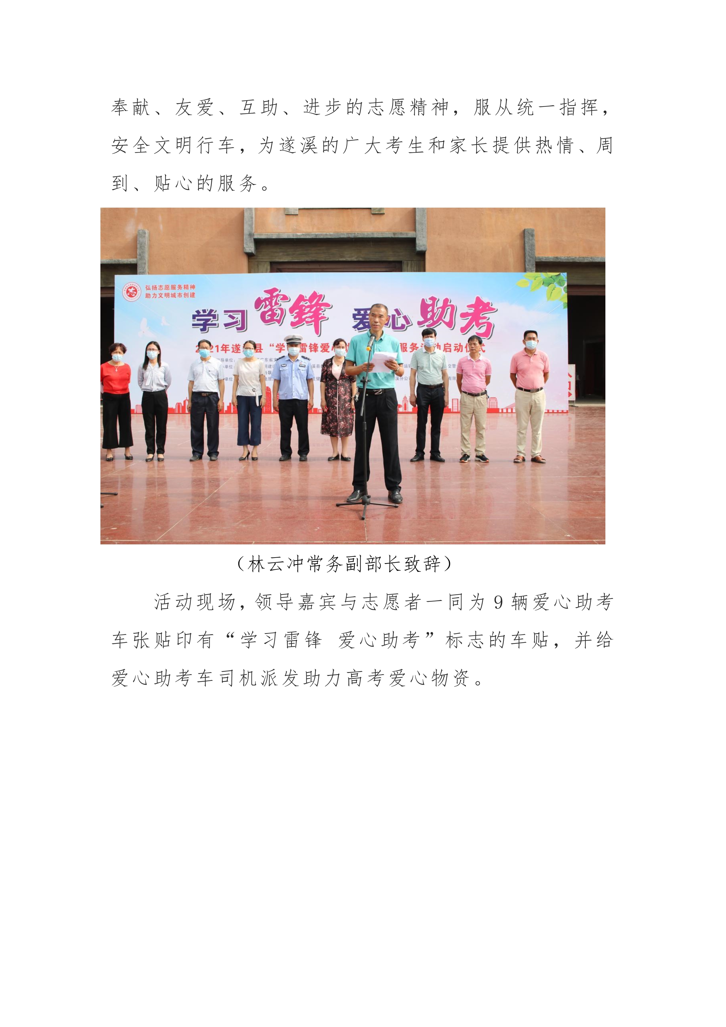 縣創(chuàng)文簡報(bào)（第19期）_2.jpg