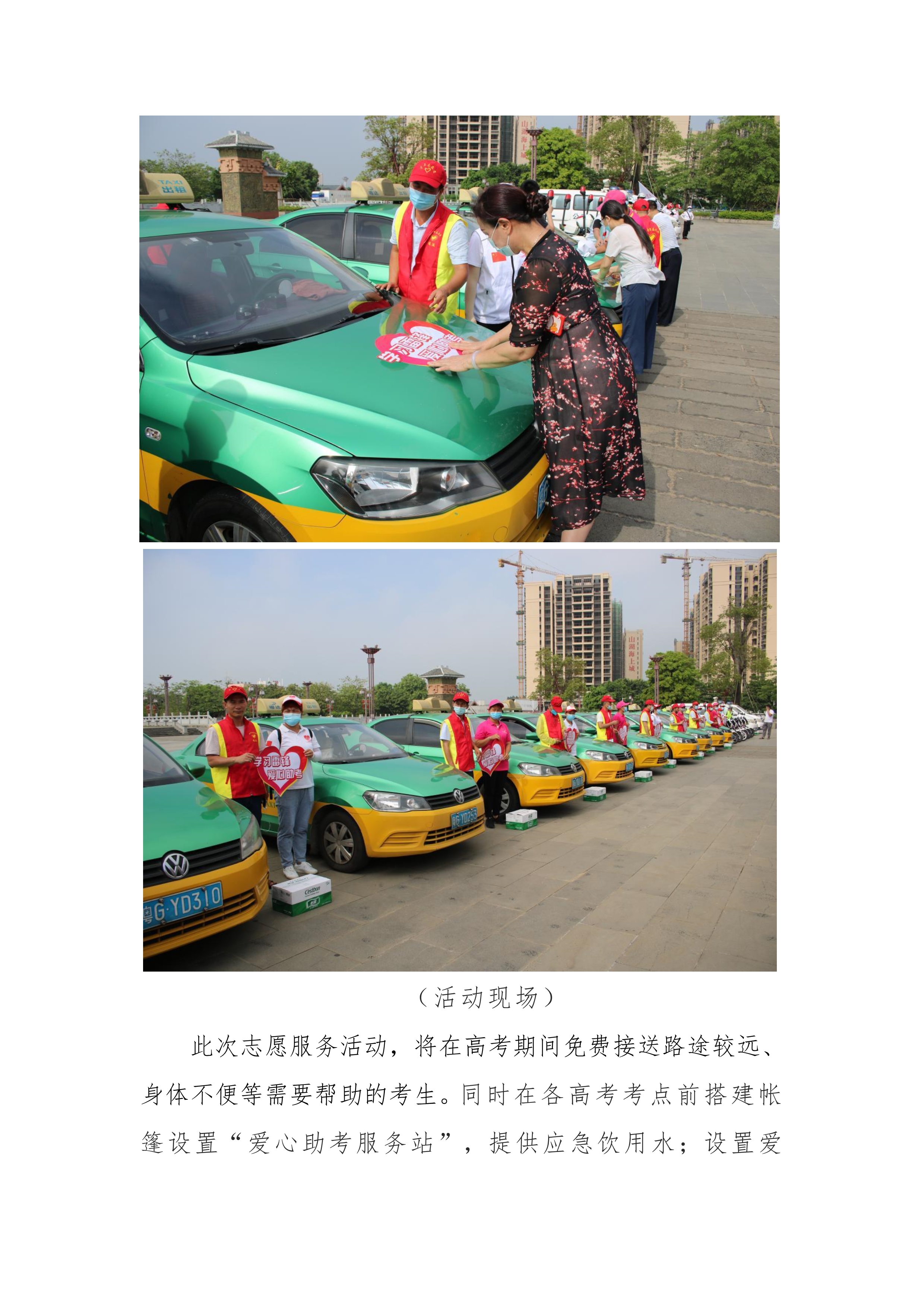縣創(chuàng)文簡報(bào)（第19期）_3.jpg