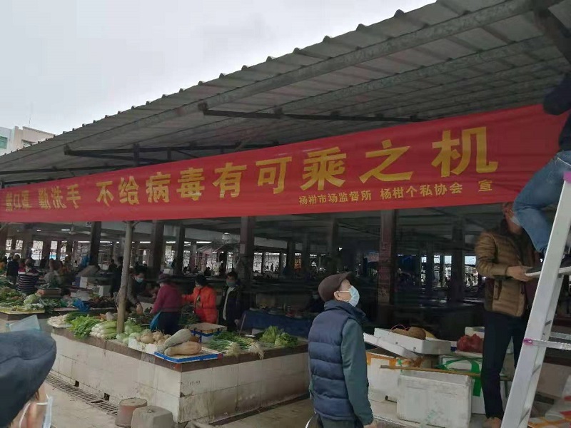 不忘初心擔使命，履職盡責控疫情8..jpg
