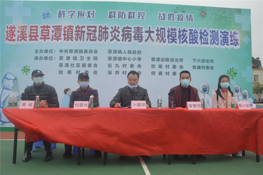 （出席本次演練的領導嘉賓）_副本.png