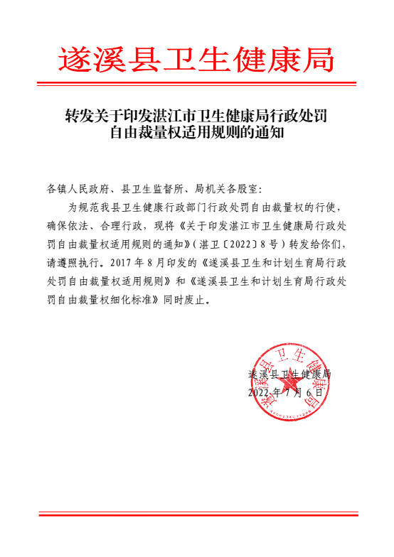 轉發表.jpg
