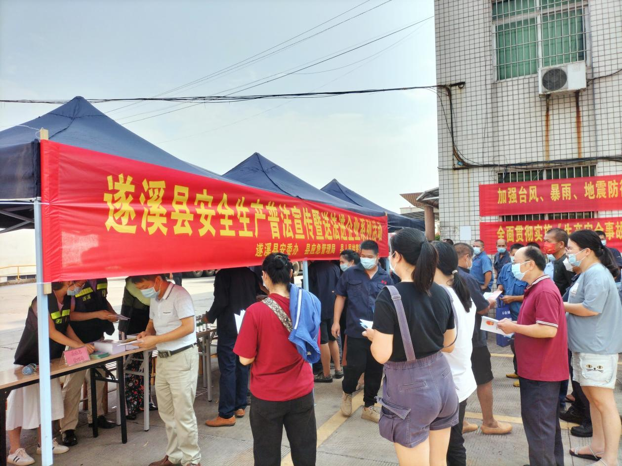 宣法護安全，守法促穩定2.png