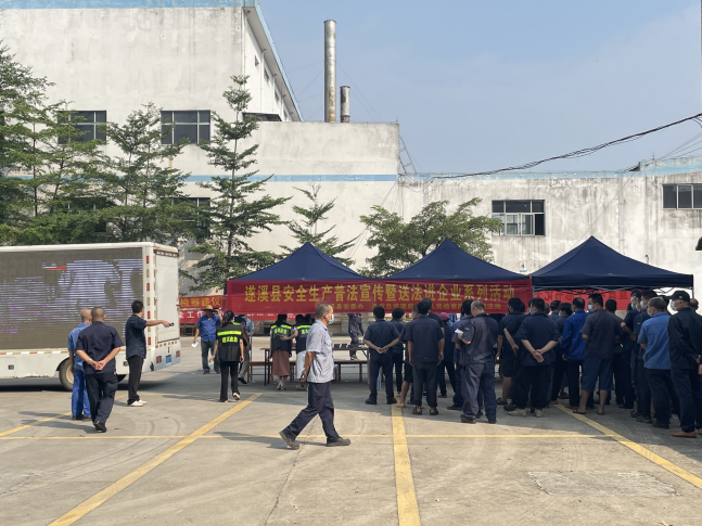 宣法護安全，守法促穩定8.png