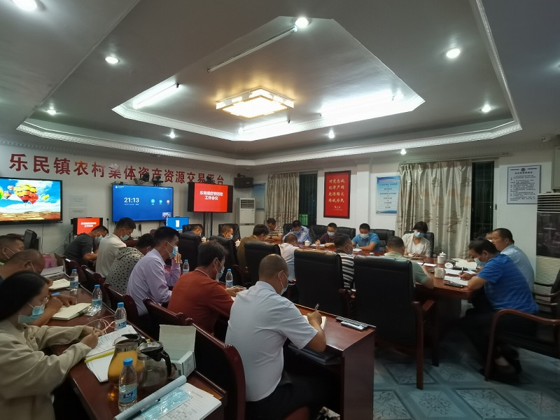 1樂民鎮召開疫情防控工作會議，部署核酸檢測等工作.jpg
