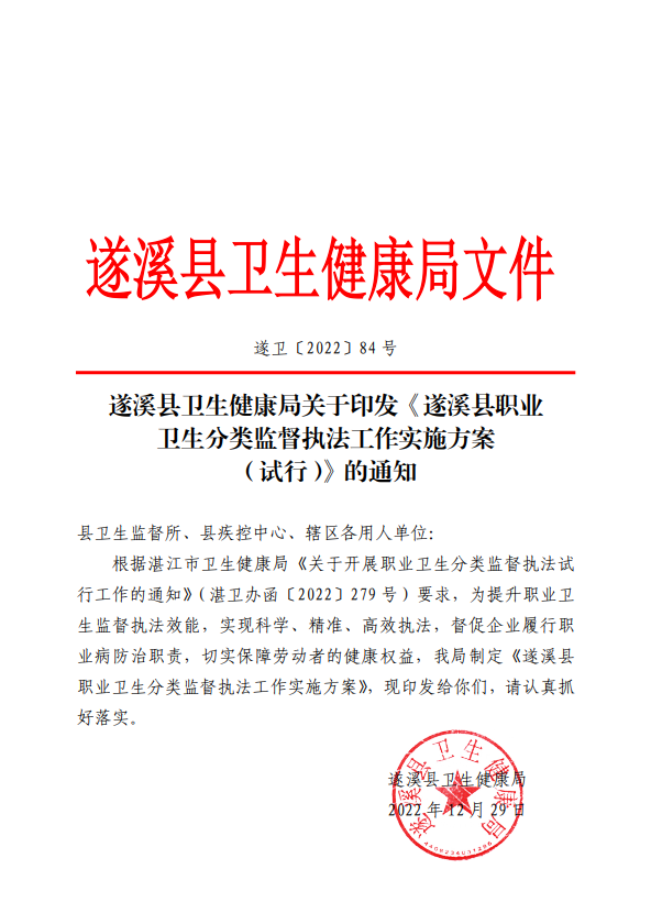 政務(wù)微信截圖_16722984046041.png