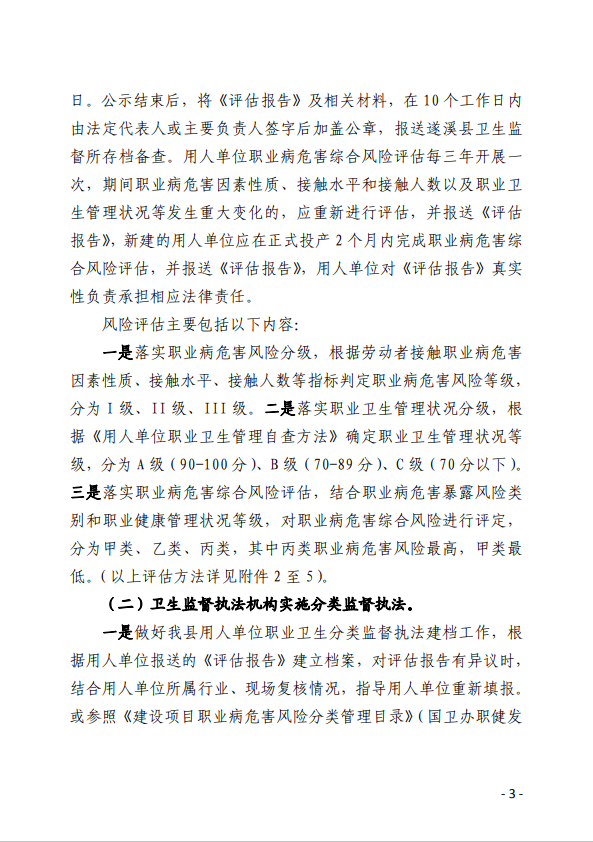 政務(wù)微信截圖_16722984432671.png
