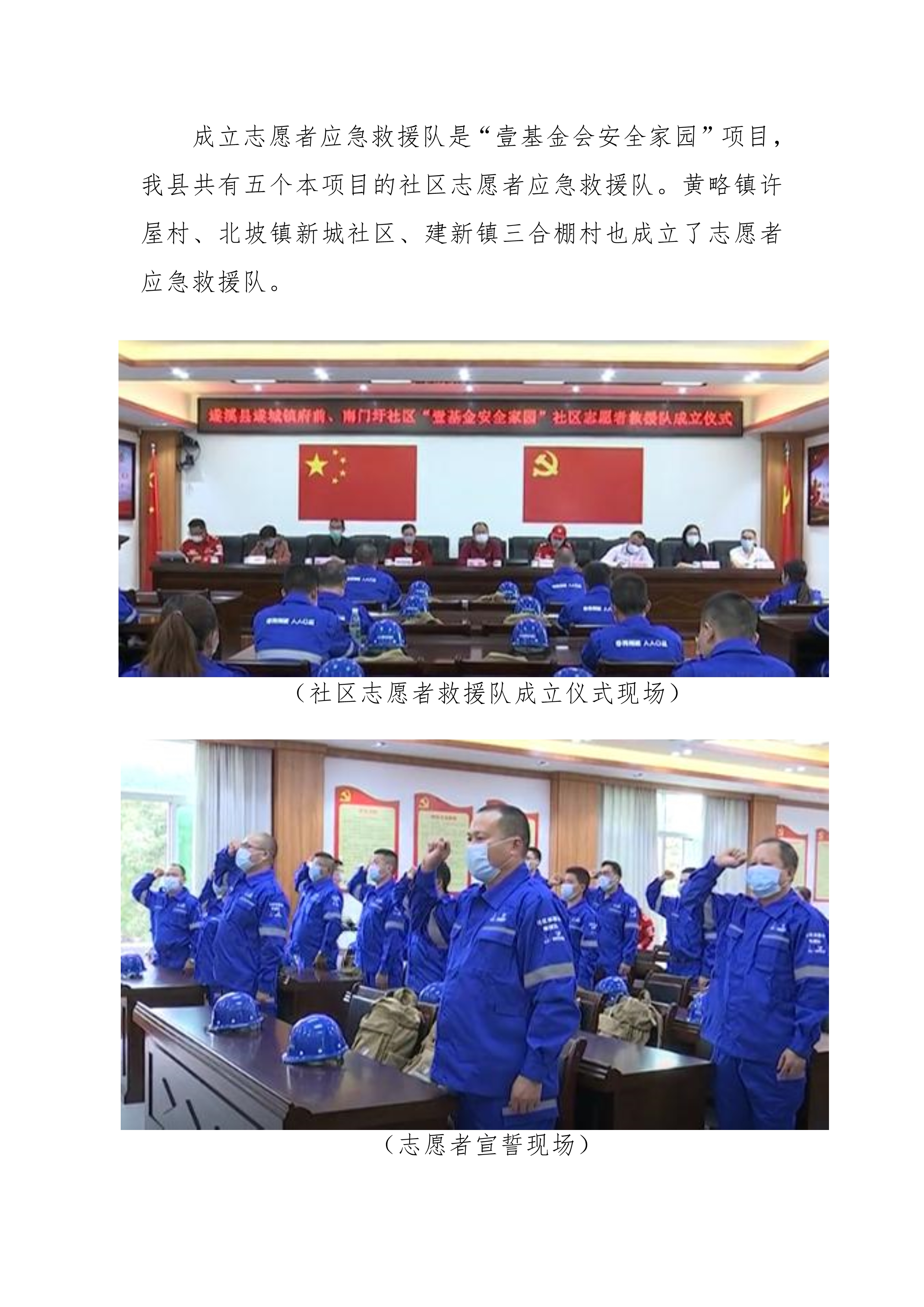 第8期創文簡報_2.jpg