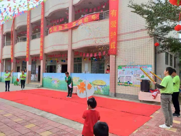 親子活動(dòng)在周園長的開幕致辭中拉開了活動(dòng)序幕。.jpg