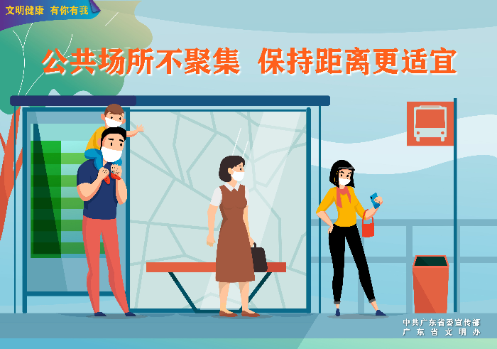 4.24文明健康海報-掛網2_看圖王.jpg
