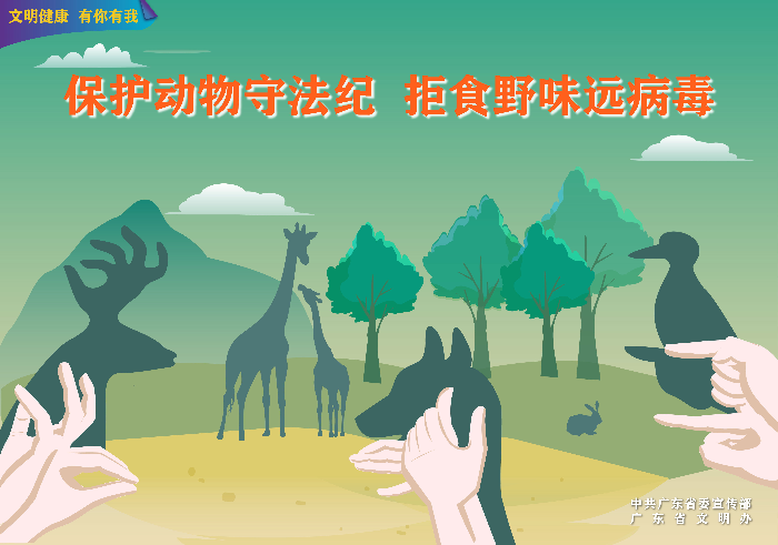 4.24文明健康海報-掛網5_看圖王.jpg