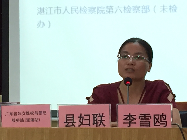 縣婦聯副主席李雪鷗出席講座.jpg