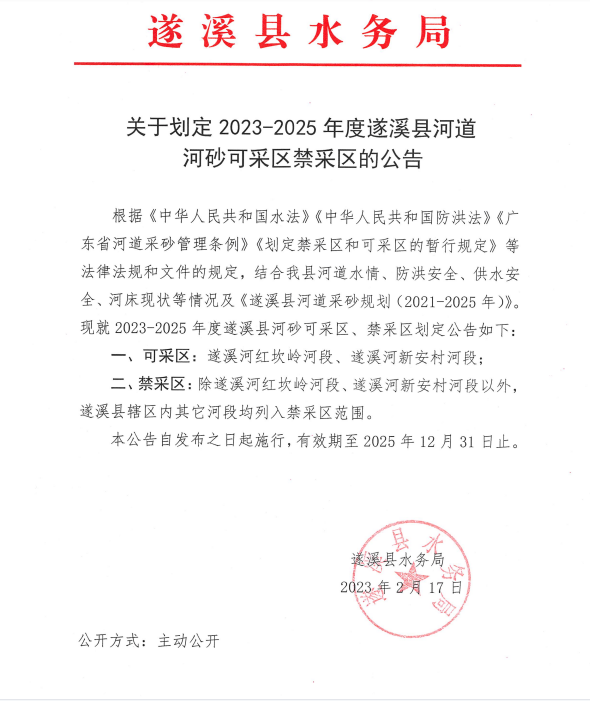 政務微信截圖_16768608759730.png