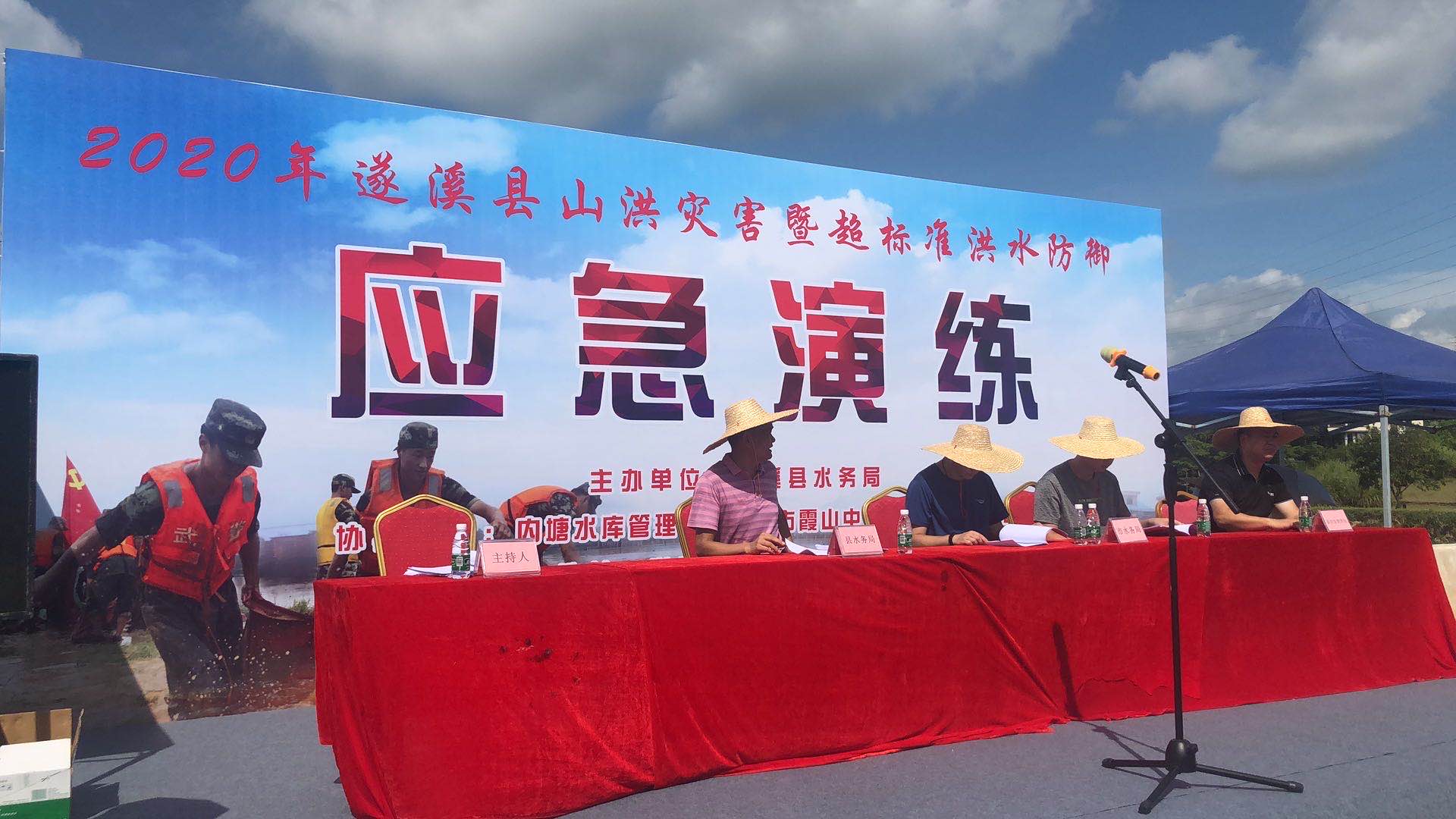 2020年6月30日，縣水務局開展應急演練活動 (2).jpg