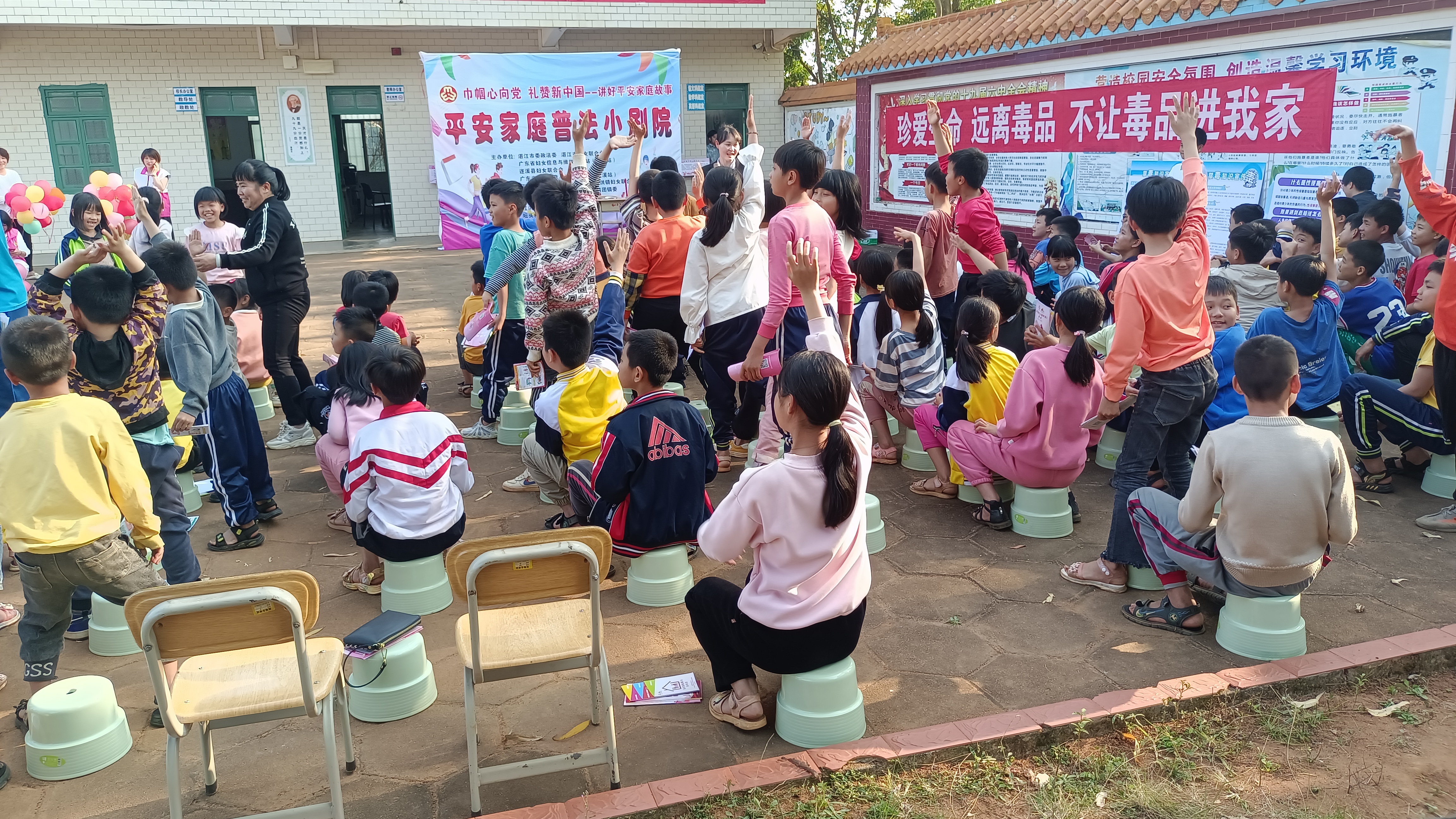 3-1.壇頭村委會壇頭小學活動現場.jpg