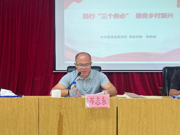 岑鎮長發言.jpg