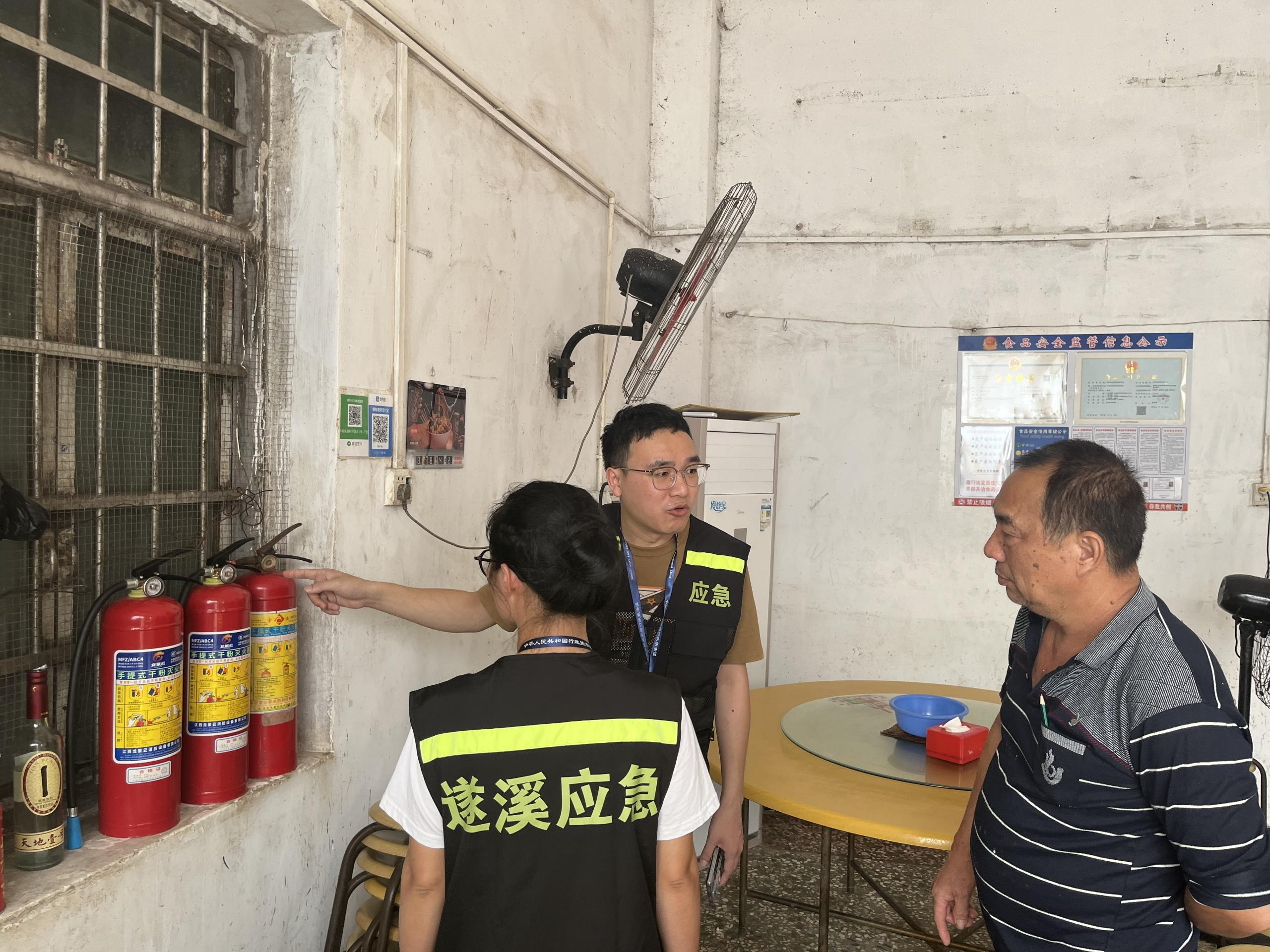 靶向發力，精準排查！遂溪縣扎實推進重大事故隱患專項排查整治2023行動3.png
