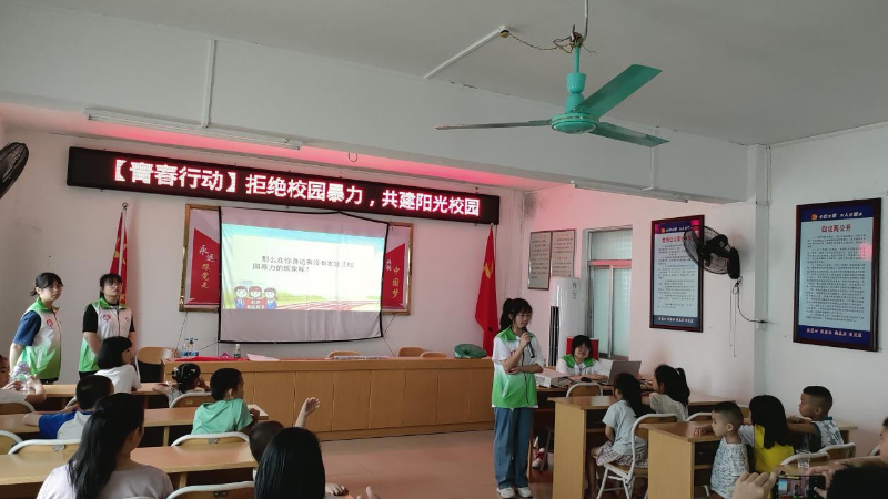 湛江幼兒師范專科學校月照社會實踐隊開展兒童安全教育.png