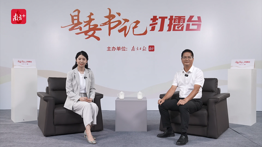 “中國第一甜縣”遂溪如何讓產業更興？｜縣委書記打擂臺·第三季