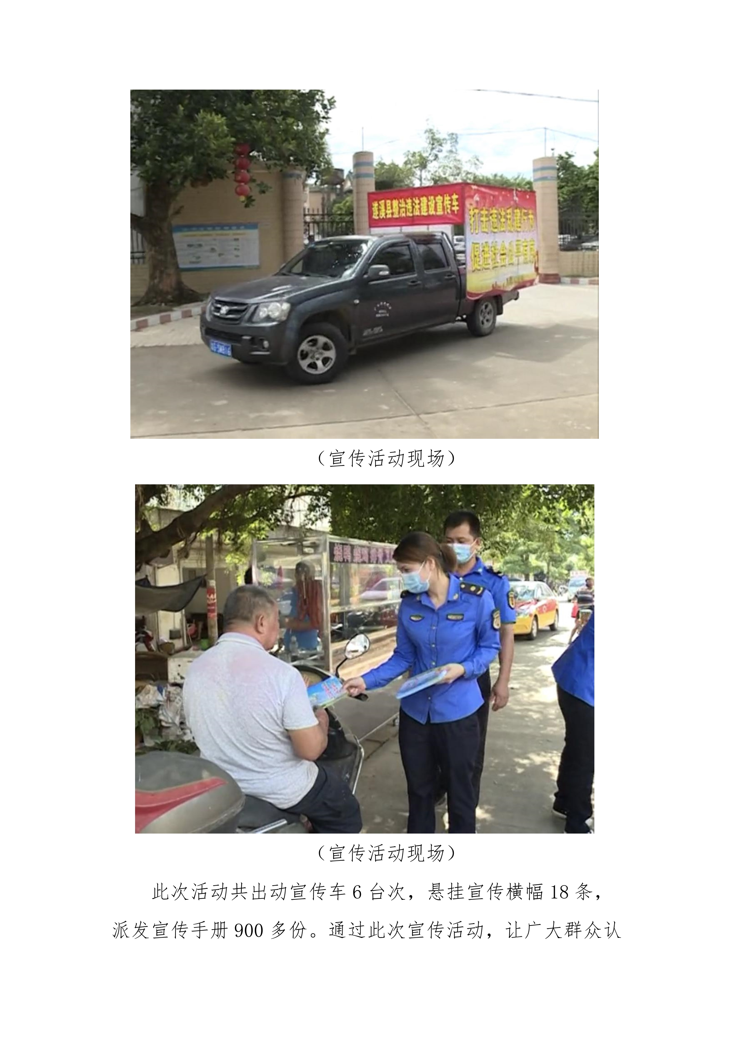 第23期創文簡報_2.jpg
