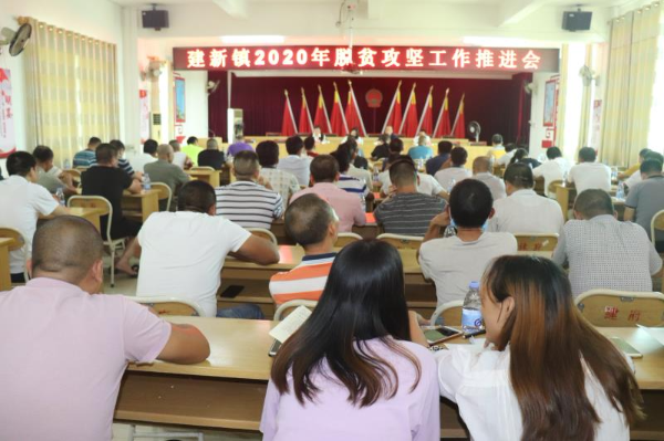 會議現場.jpg