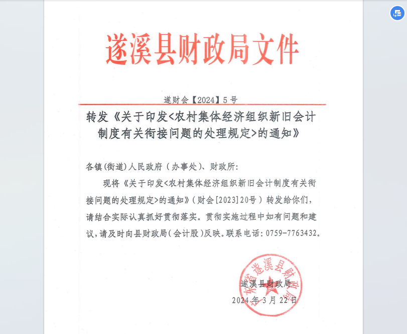 360截圖16370618116104112.png