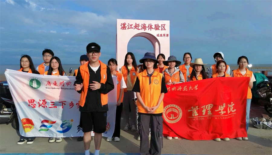 廣東技術師范大學電商直播推廣草潭鎮(zhèn)風景和特產.jpg