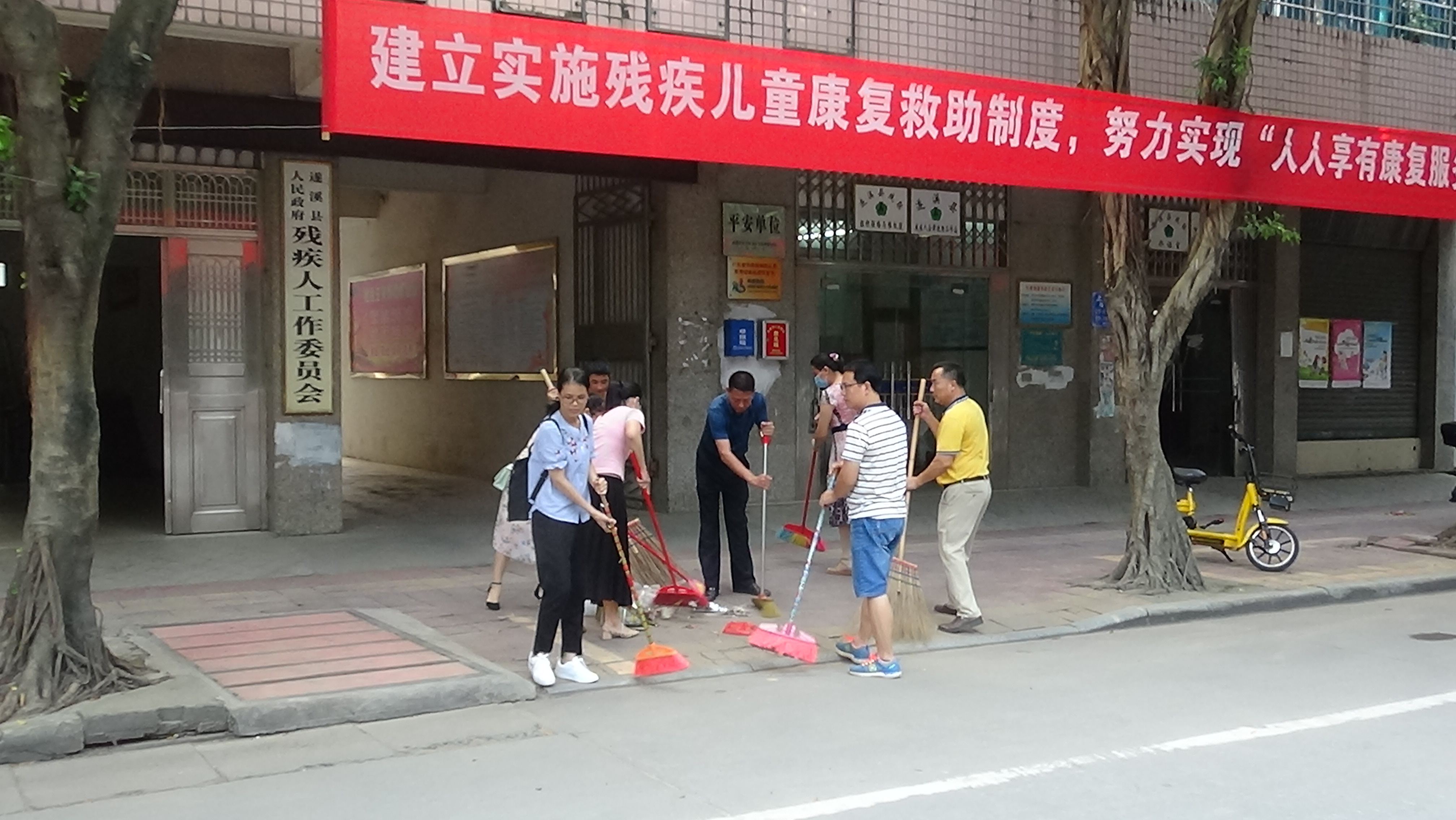 遂溪縣殘聯(lián)全體干部職工到責(zé)任區(qū)開(kāi)展“周末衛(wèi)生日”愛(ài)國(guó)衛(wèi)生環(huán)境整治行動(dòng)。.jpg