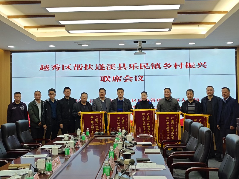 2 樂民鎮(zhèn)黨委、政府向各組團單位贈送錦旗以表感謝.jpg