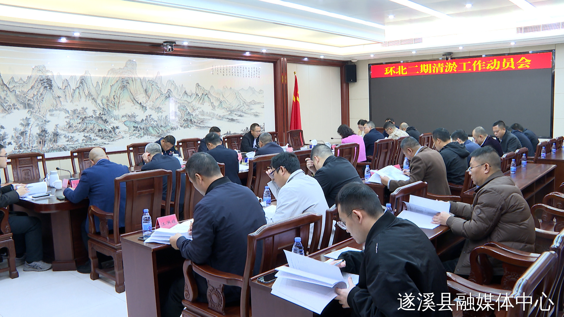 遂溪縣召開環北二期清淤工作動員大會