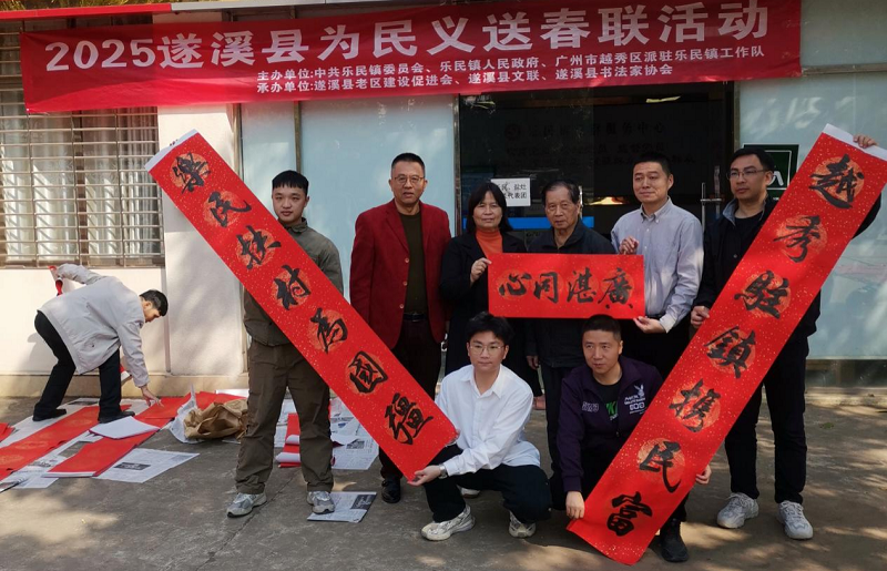 圖3：為民義送春聯(lián)活動(dòng)現(xiàn)場(chǎng).png