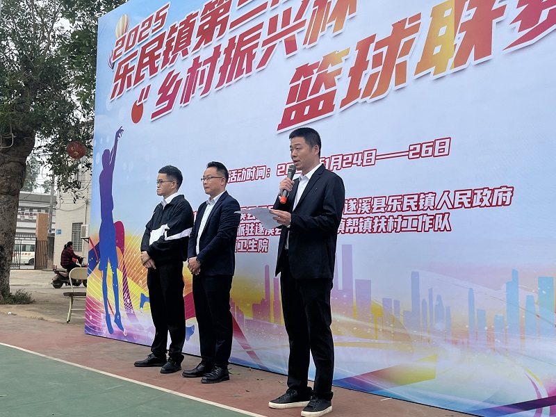 圖8：樂民鎮(zhèn)第三屆“鄉(xiāng)村振興杯”籃球聯(lián)賽開幕式現(xiàn)場(chǎng).jpg