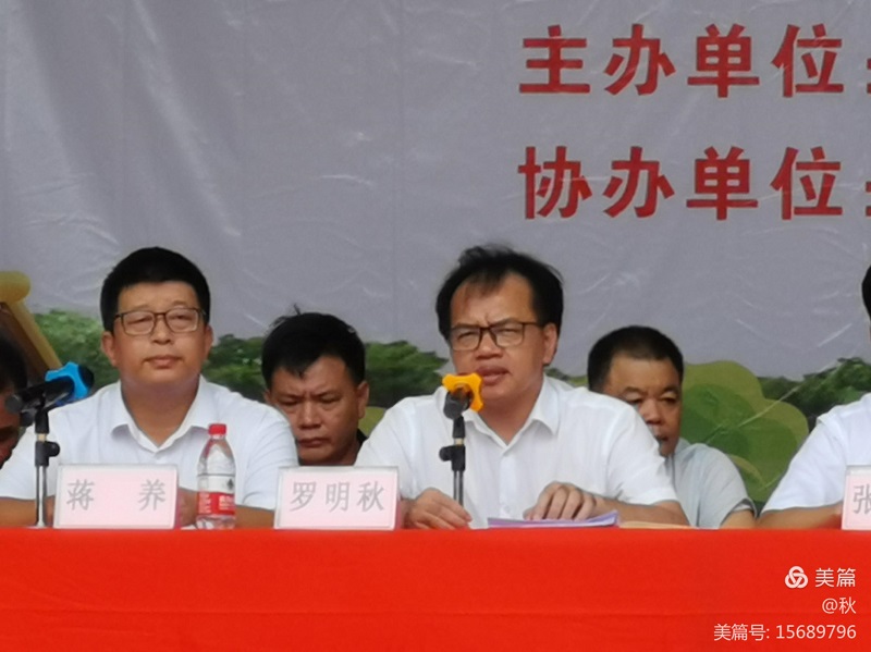 楊柑鎮舉辦第二批拆舊復墾指標收益款發放儀式3..jpg