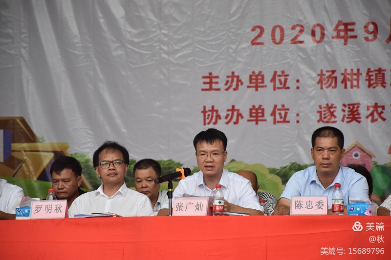 楊柑鎮舉辦第二批拆舊復墾指標收益款發放儀式6..jpg