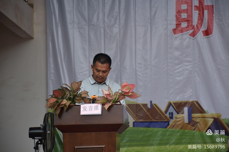 楊柑鎮舉辦第二批拆舊復墾指標收益款發放儀式10..jpg