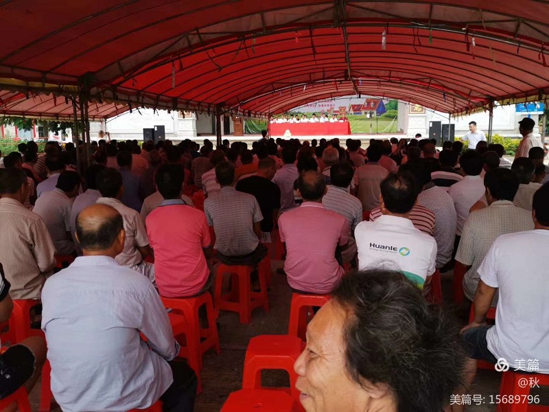 楊柑鎮舉辦第二批拆舊復墾指標收益款發放儀式13..jpg