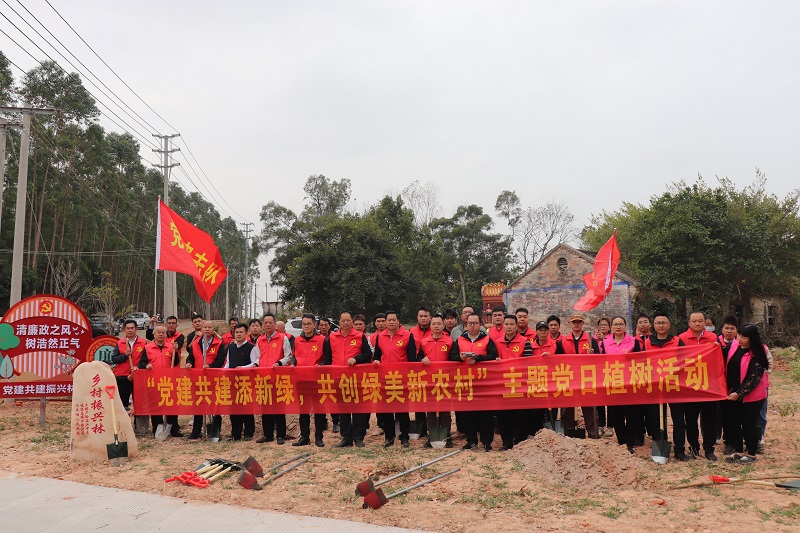 1 樂民鎮開展主題黨日植樹活動.JPG