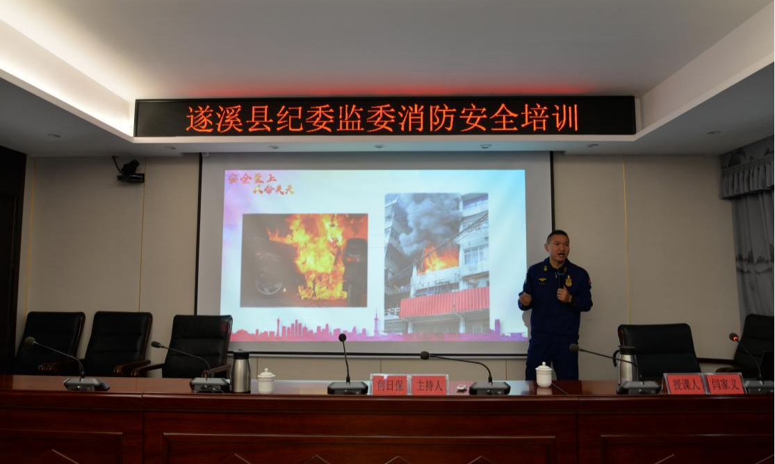 關鍵時刻“救”有用——遂溪縣開展應急安全教育培訓“進機關”活動2.png
