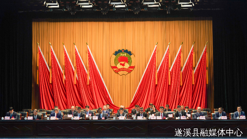 政協第十一屆遂溪縣委員會第五次會議勝利閉幕