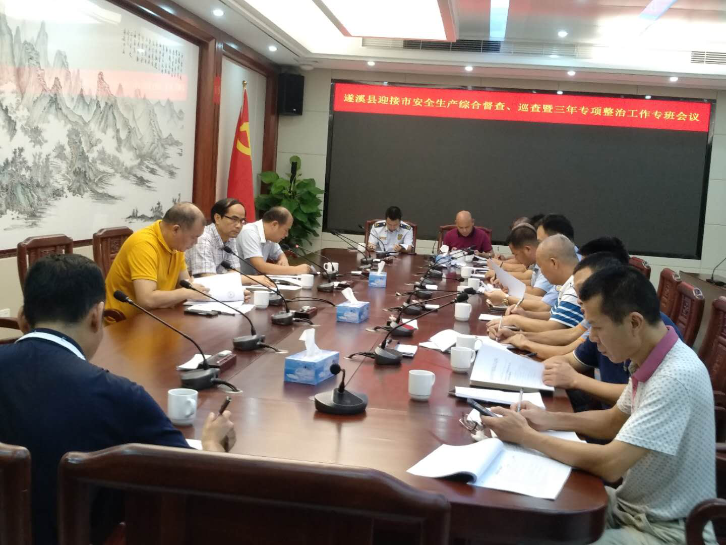遂溪縣迎接市安全生產綜合督查、巡查暨三年專項整治工作專班會議1.png