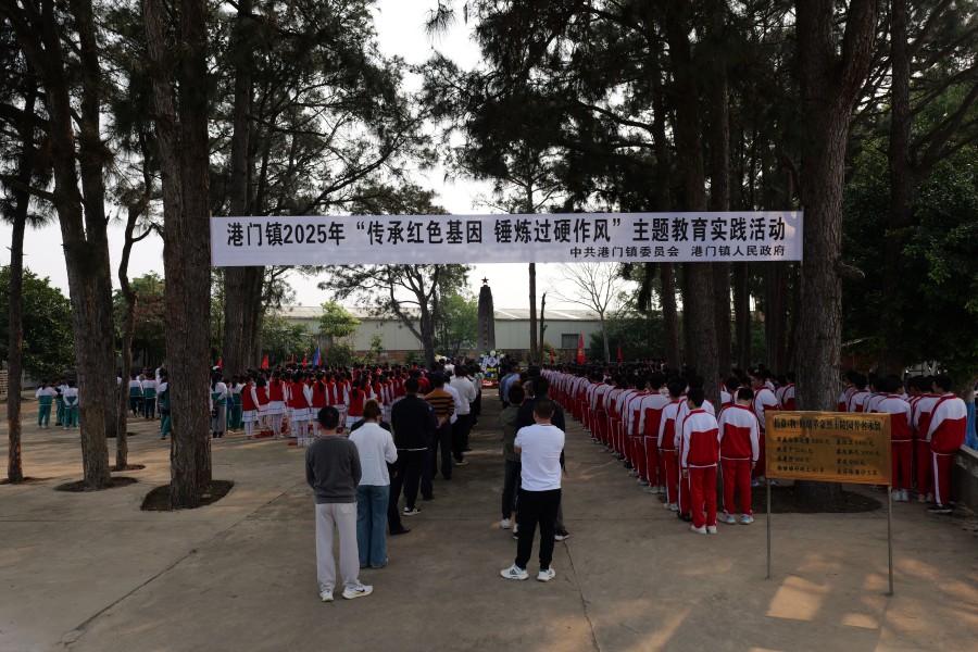 緬懷先烈映初心  忠誠擔當扛使命——港門鎮黨委以紅色教育主題活動深化干部作風提升年行動