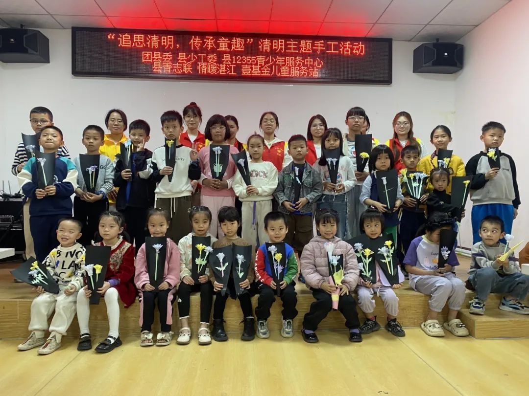 團縣委開展“追思清明，傳承童趣”清明主題手工活動