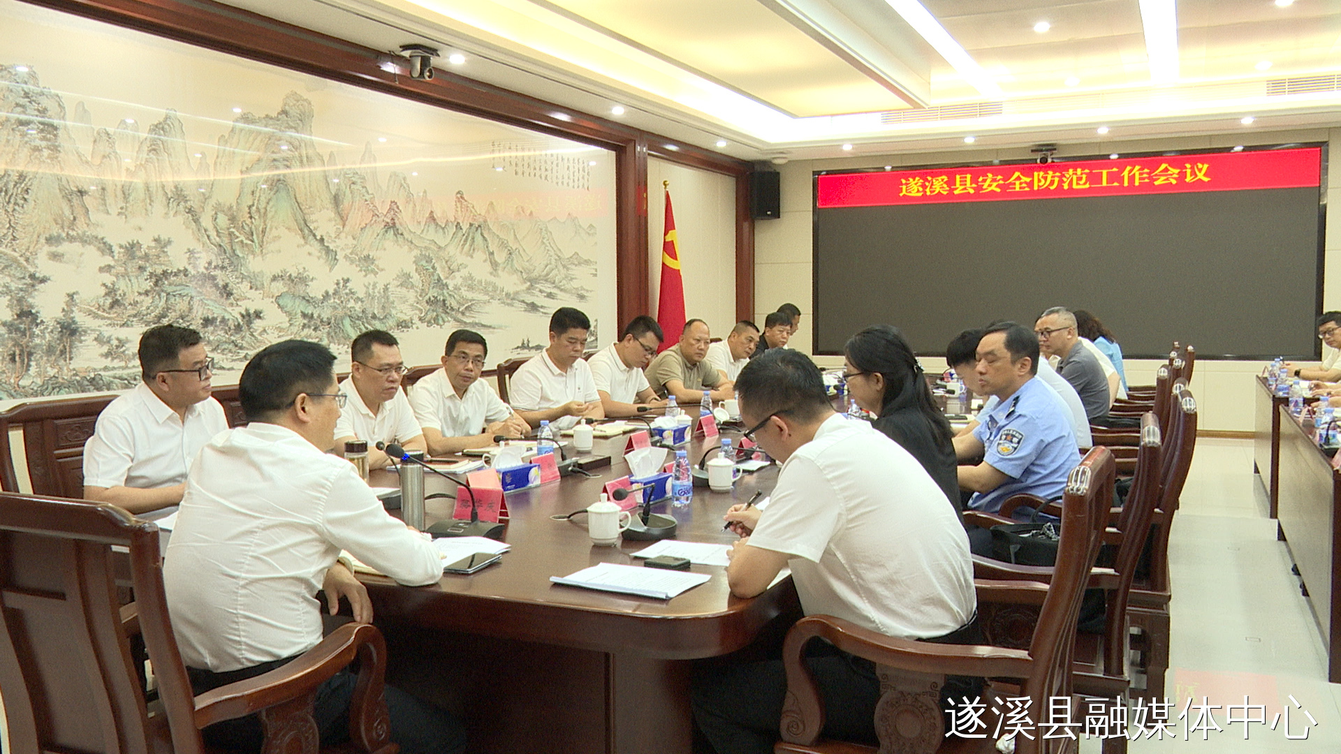 遂溪縣組織收聽(tīng)收看全市安全防范工作視頻會(huì)