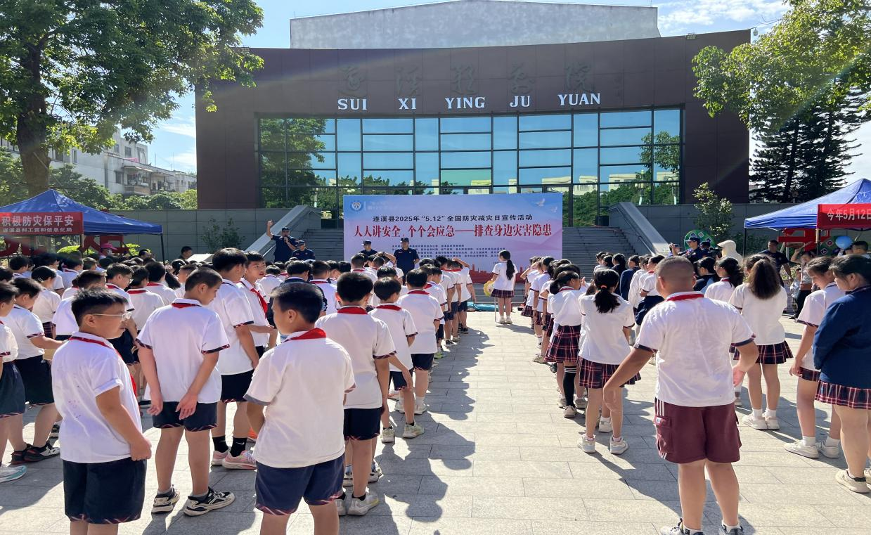“5&middot;12全國防災減災日”：人人講安全、個個會應急——排查身邊災害隱患1.png