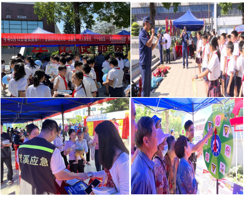 “5&middot;12全國防災減災日”：人人講安全、個個會應急——排查身邊災害隱患2.png