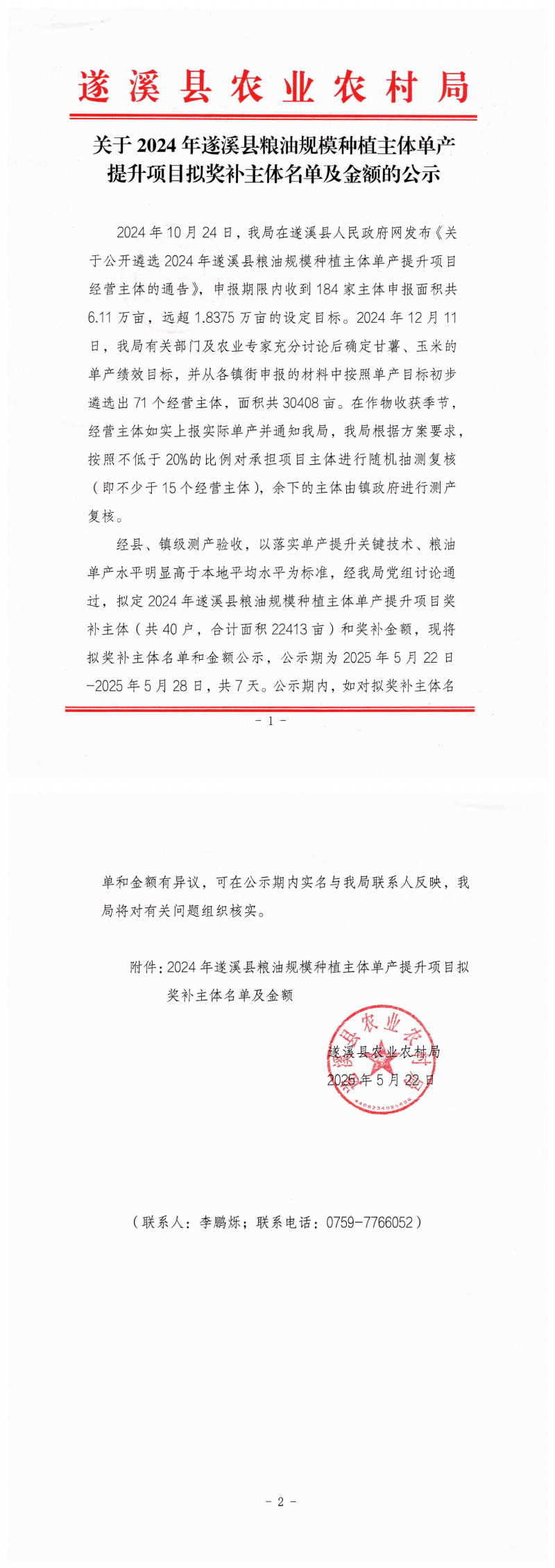 正文_00.png
