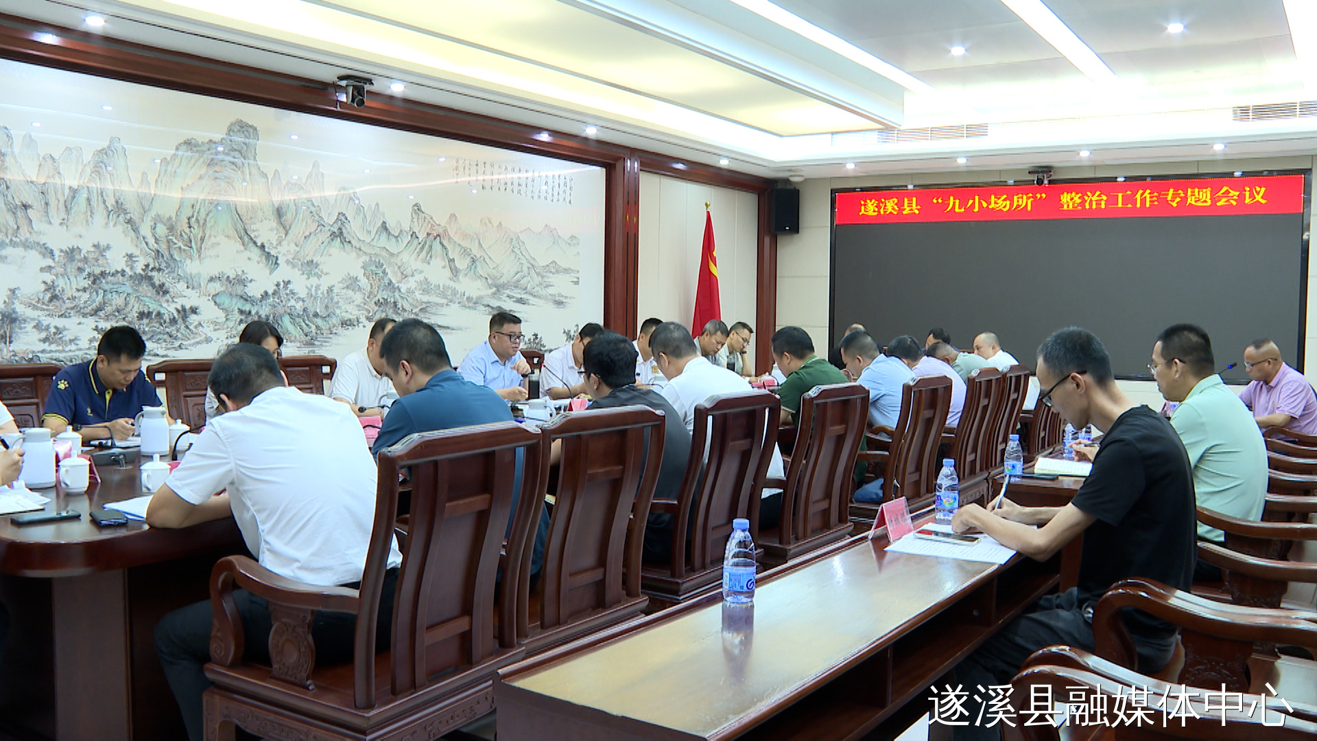 遂溪縣召開“九小”場所整治工作專題會議