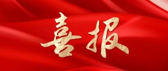 喜報│遂溪兩名優(yōu)秀創(chuàng)業(yè)青年入選2025年湛江市十大青年創(chuàng)業(yè)案例